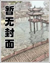 捕猎者漫画全集免费中文版